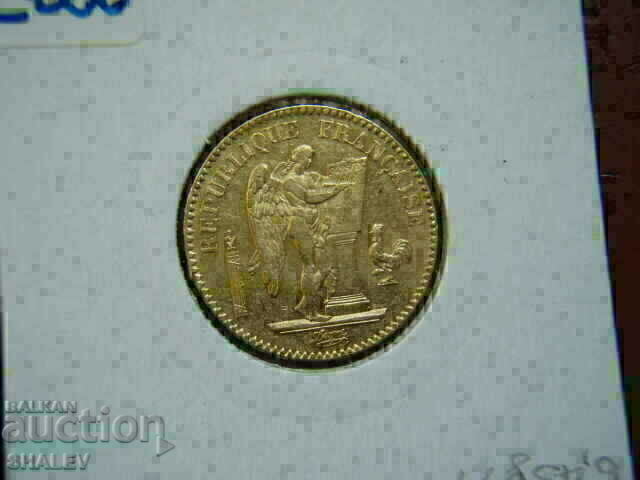 20 franci 1848 A Franța (20 franci Franța) /2/ - AU (aur) - 7