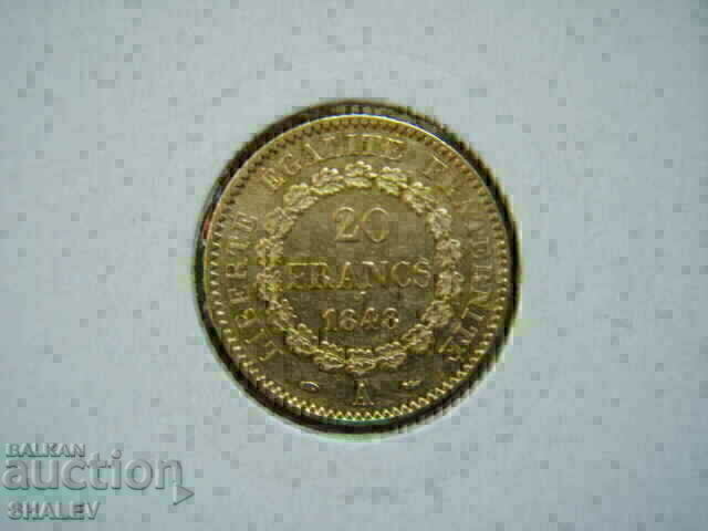 20 φράγκα 1848 Α Γαλλία (20 φράγκα Γαλλία) /2/ - AU (χρυσός)
