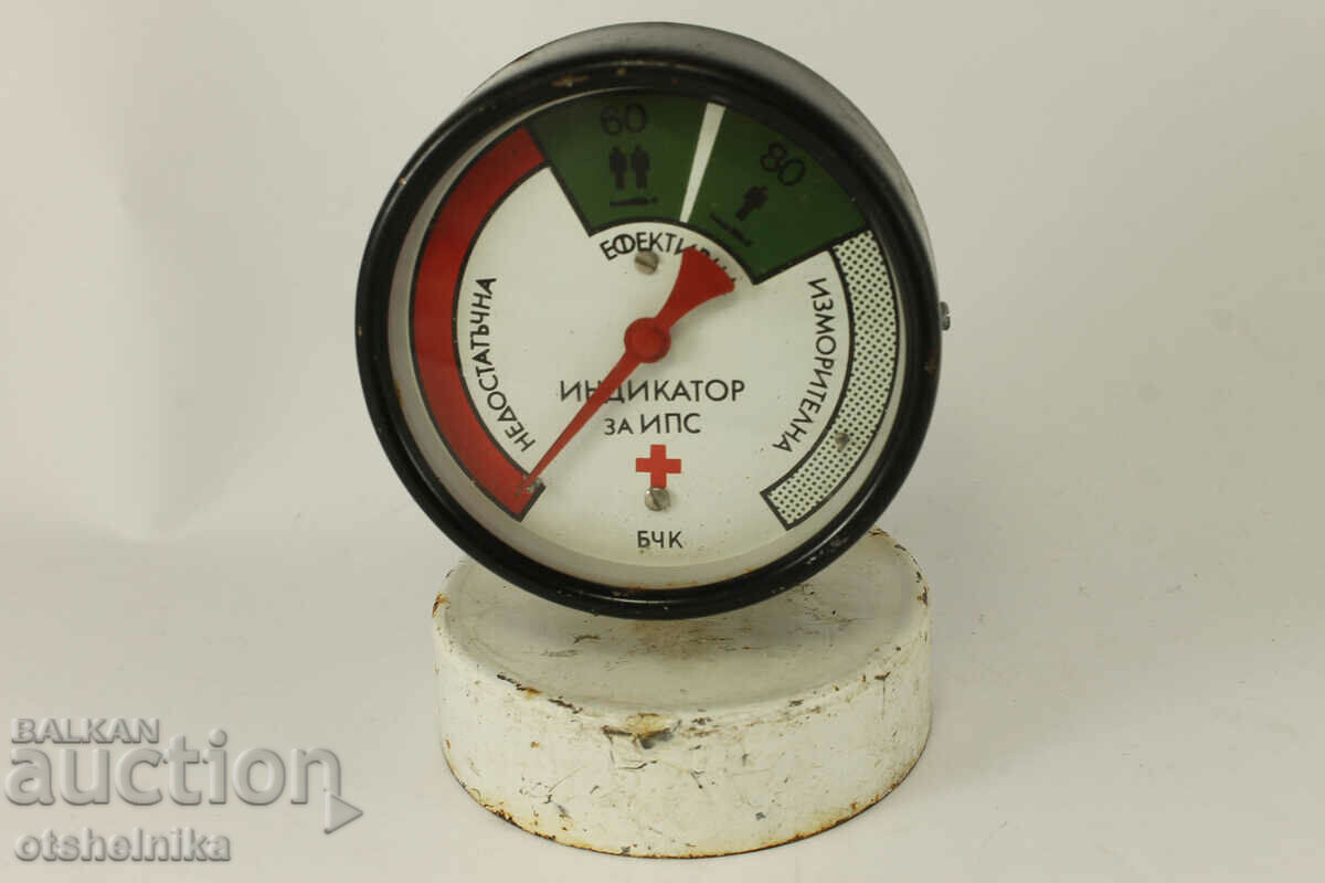 Old meter Indicator for IPS BCHK