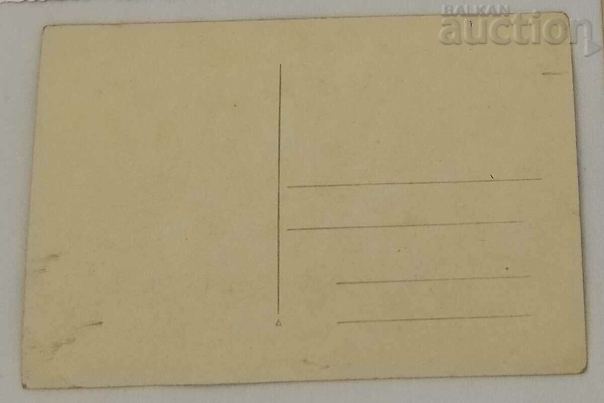 BUILDING A KOSTNICA? A MAUSOLEUM? PHOTO 193.. with price 5.00 BGN | € 2.56