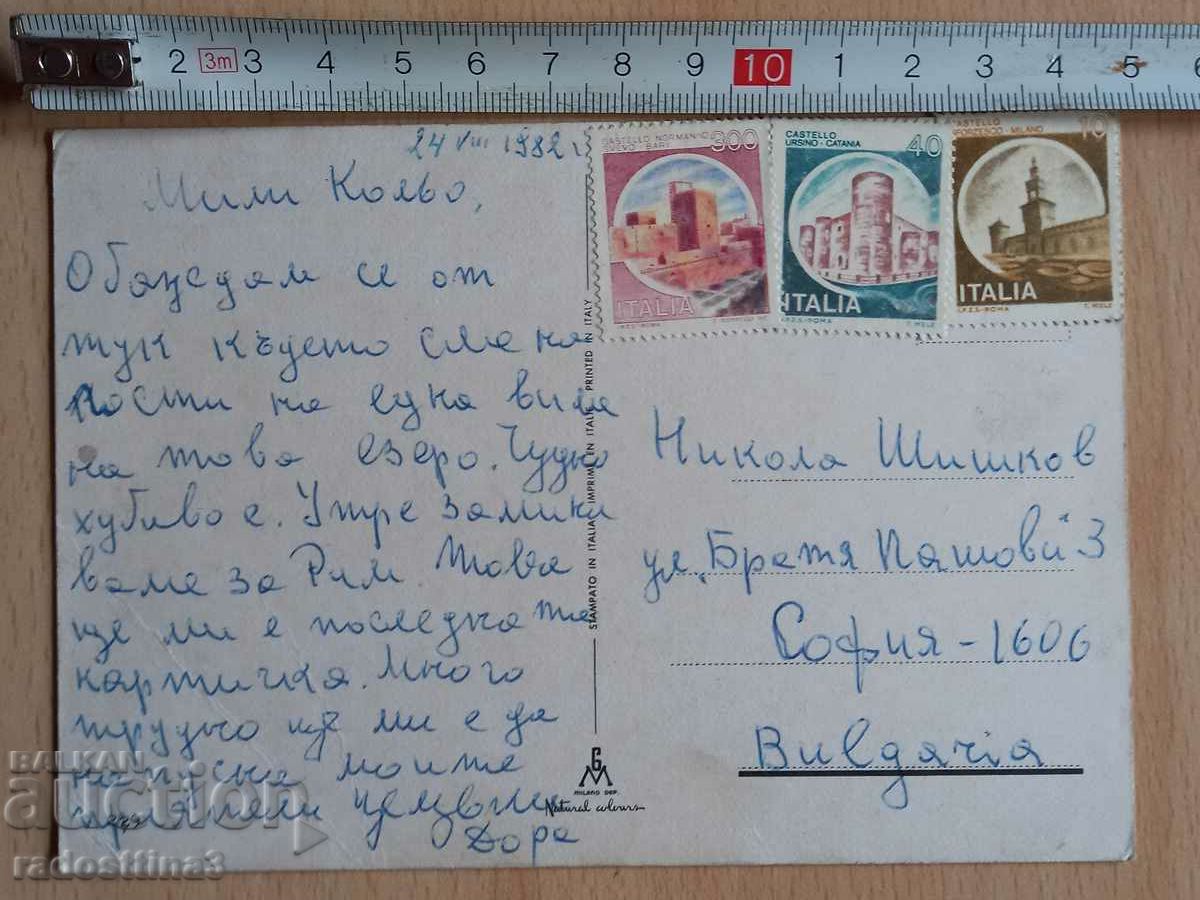 Καρτ ποστάλ Lago Maggiore Καρτ ποστάλ Lago Maggiore με τιμή 1.99 BGN | € 1.02