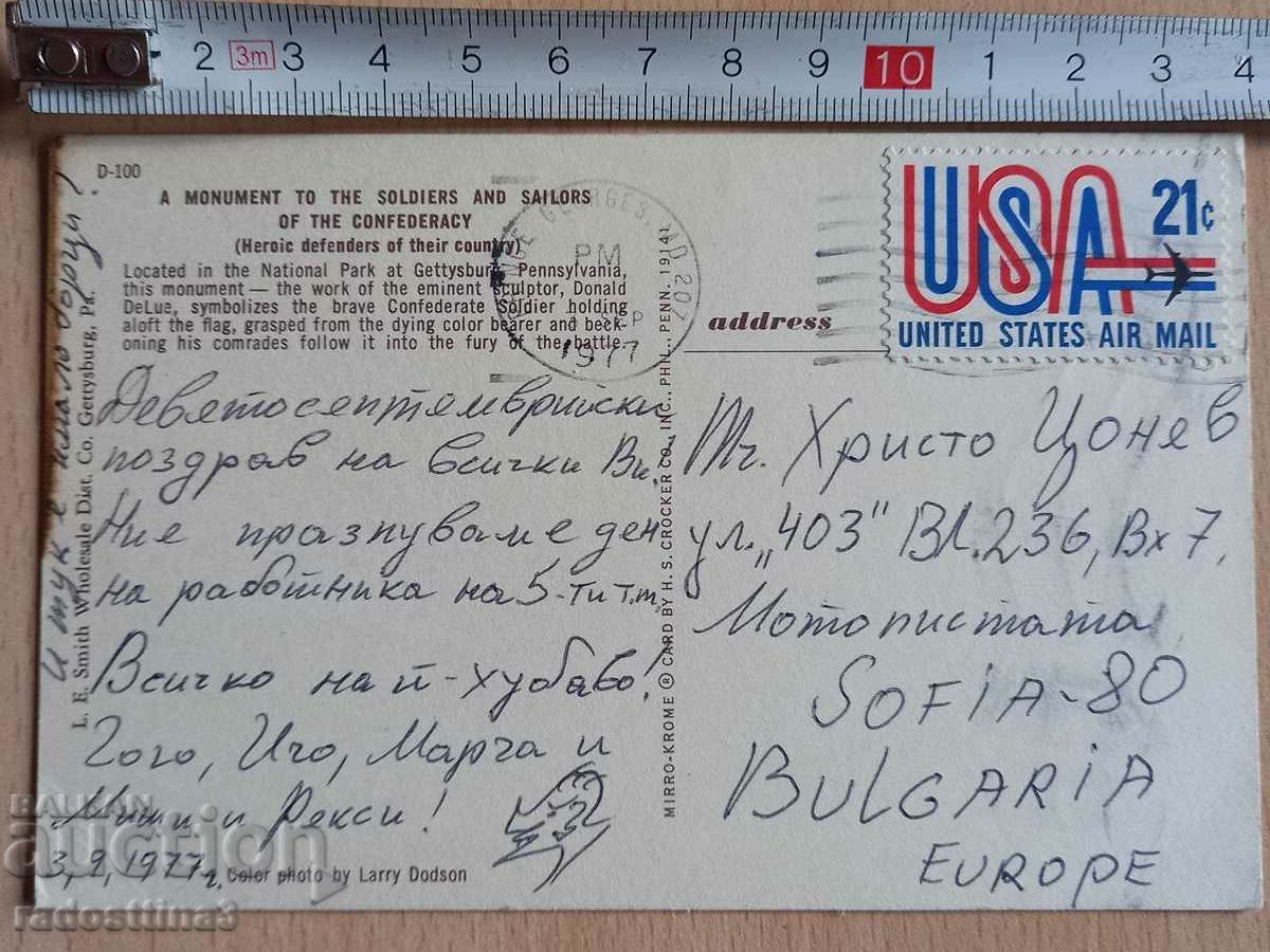 Postcard Pennsylvania Postcard Pennsylvania with price 1.99 BGN | € 1.02 Postcard Pennsylvania Postcard Pennsylvania with price 1.99 BGN | € 1.02