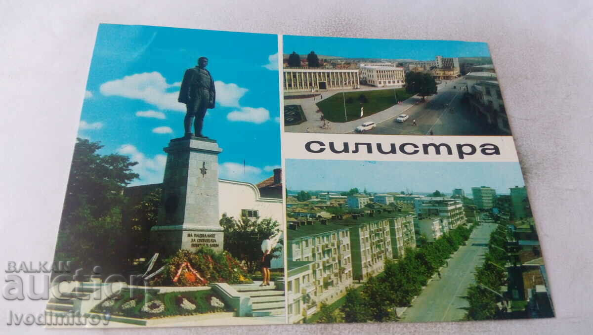 Καρτ ποστάλ Silistra Collage