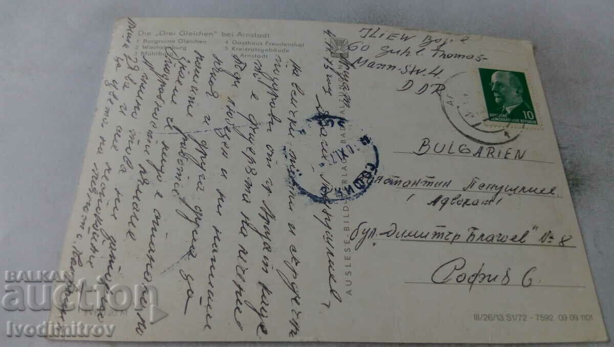 Postcard Die Drei Gleihen bei Arnstadt 1973 with price 0.45 BGN | € 0.23 Postcard Die Drei Gleihen bei Arnstadt 1973 with price 0.45 BGN | € 0.23