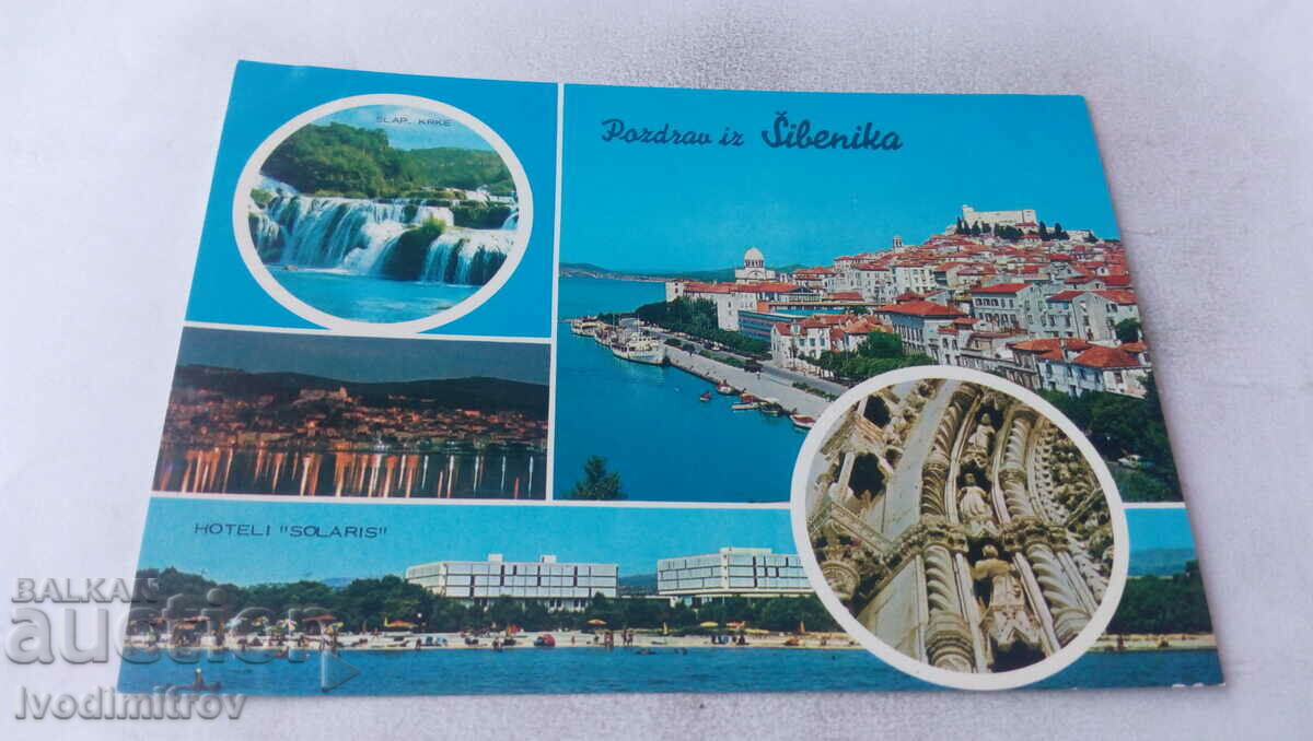 Пощенска картичка Pozdrav iz Sibenika
