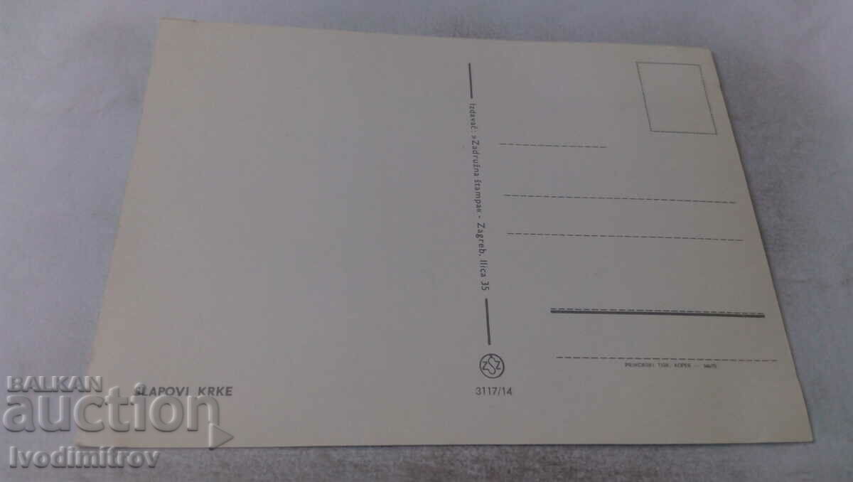 Slapovi Krke postcard with price 0.65 BGN | € 0.33 Slapovi Krke postcard with price 0.65 BGN | € 0.33