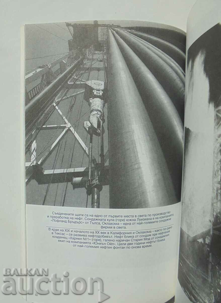 Licitație O scurtă descriere a economiei Statelor Unite Licitație O scurtă descriere a economiei Statelor Unite