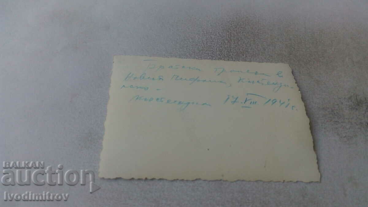 Photo Kyustendily Men and women 1941 with price 1.35 BGN | € 0.69 Photo Kyustendily Men and women 1941 with price 1.35 BGN | € 0.69