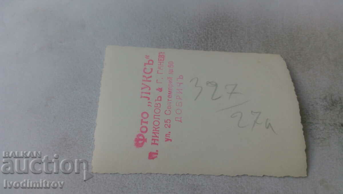 Photo Dobrich Man, woman and young girl on a walk with price 2.65 BGN | € 1.35 Photo Dobrich Man, woman and young girl on a walk with price 2.65 BGN | € 1.35