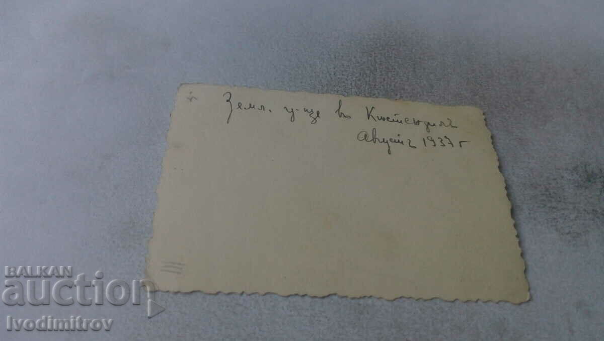 Ms. Kyustendily Women and Children Officer at the Agricultural University 1937 with price 1.65 BGN | € 0.84 Ms. Kyustendily Women and Children Officer at the Agricultural University 1937 with price 1.65 BGN | € 0.84