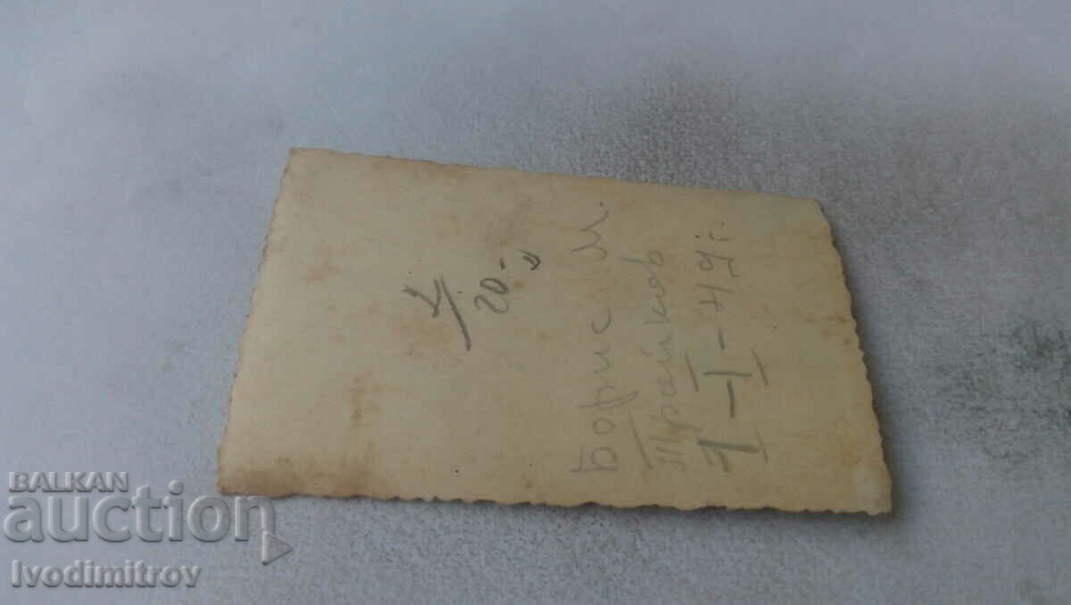 Photo Youth on a walk 1949 with price 0.85 BGN | € 0.43 Photo Youth on a walk 1949 with price 0.85 BGN | € 0.43