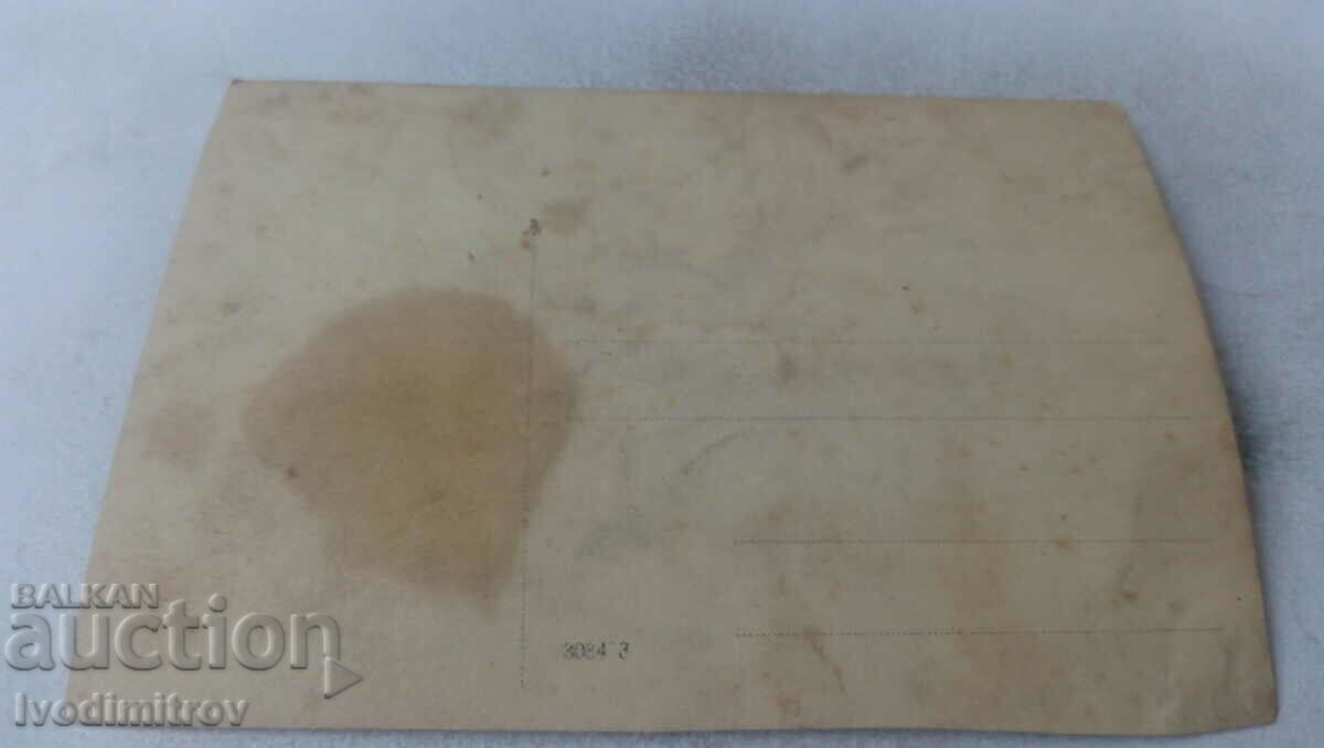 Photo Two women and three children with price 1.35 BGN | € 0.69 Photo Two women and three children with price 1.35 BGN | € 0.69