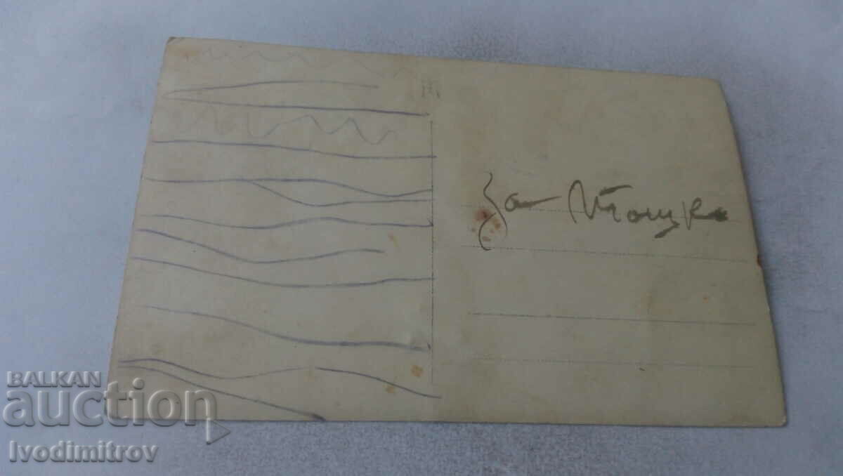 Photo Men women and children in the forest with price 1.35 BGN | € 0.69 Photo Men women and children in the forest with price 1.35 BGN | € 0.69