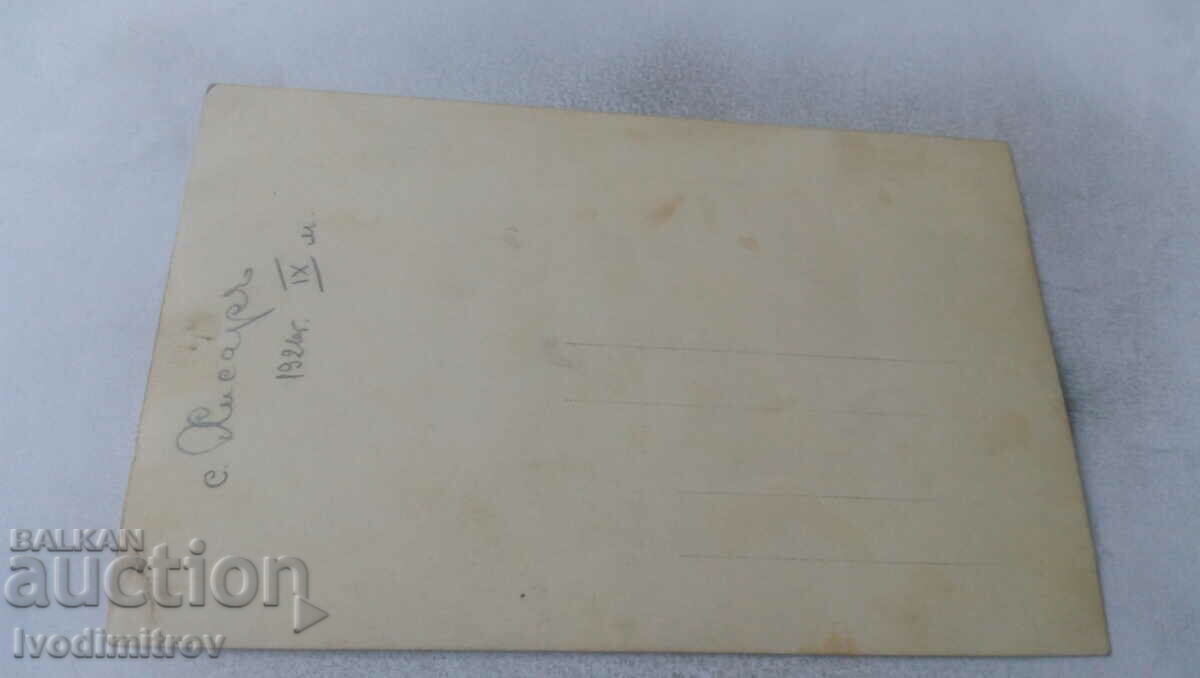 Photo Hisarya Officers men and women at a table 1926 with price 1.65 BGN | € 0.84 Photo Hisarya Officers men and women at a table 1926 with price 1.65 BGN | € 0.84