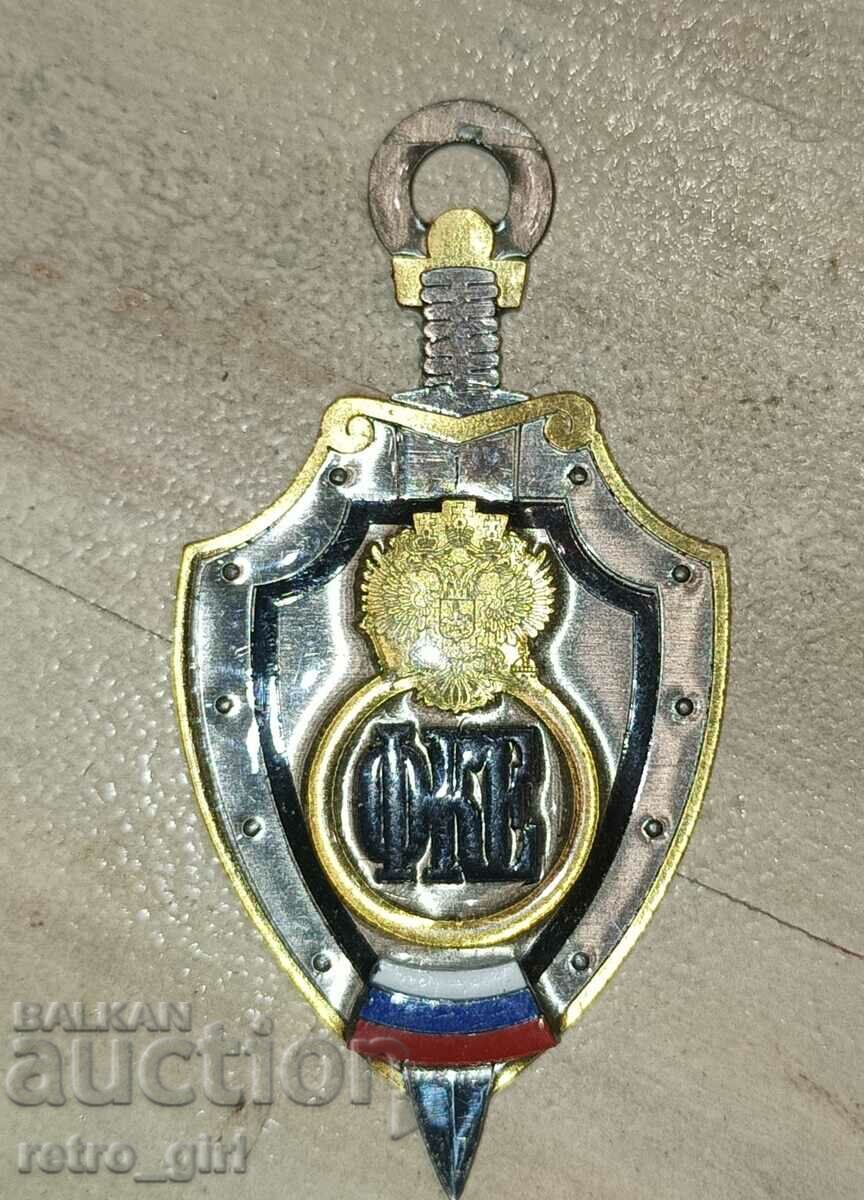 Rare military insignia, badge