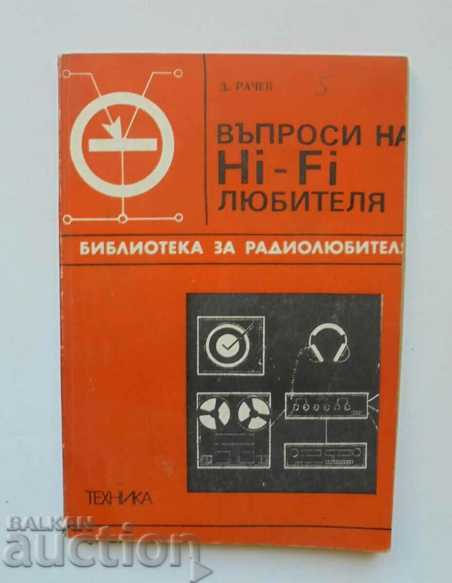Questions of the Hi-Fi lover - Dimitar A. Rachev 1975