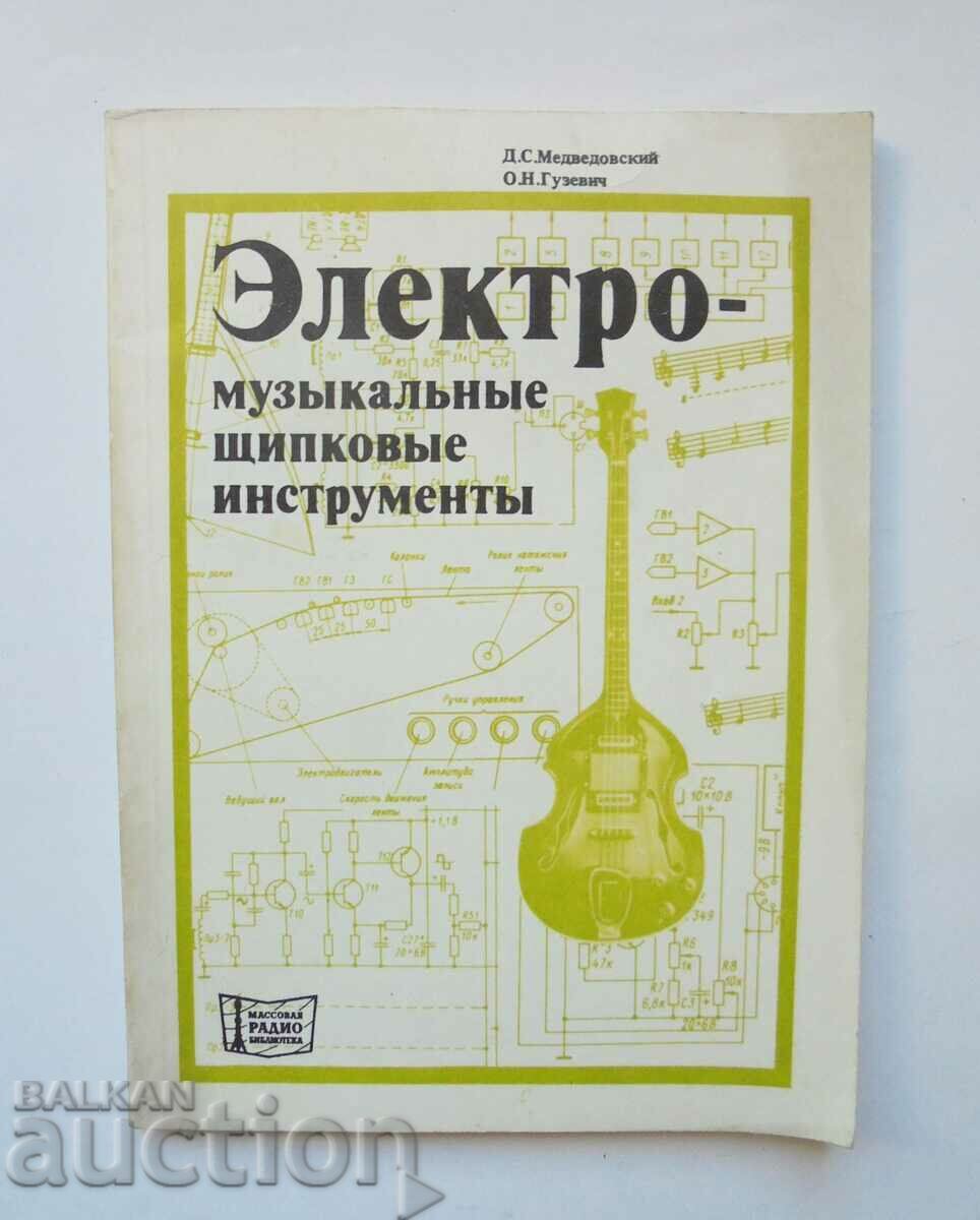 Ηλεκτρομουσικά όργανα τσιμπήματος - D. S. Medvedovsky