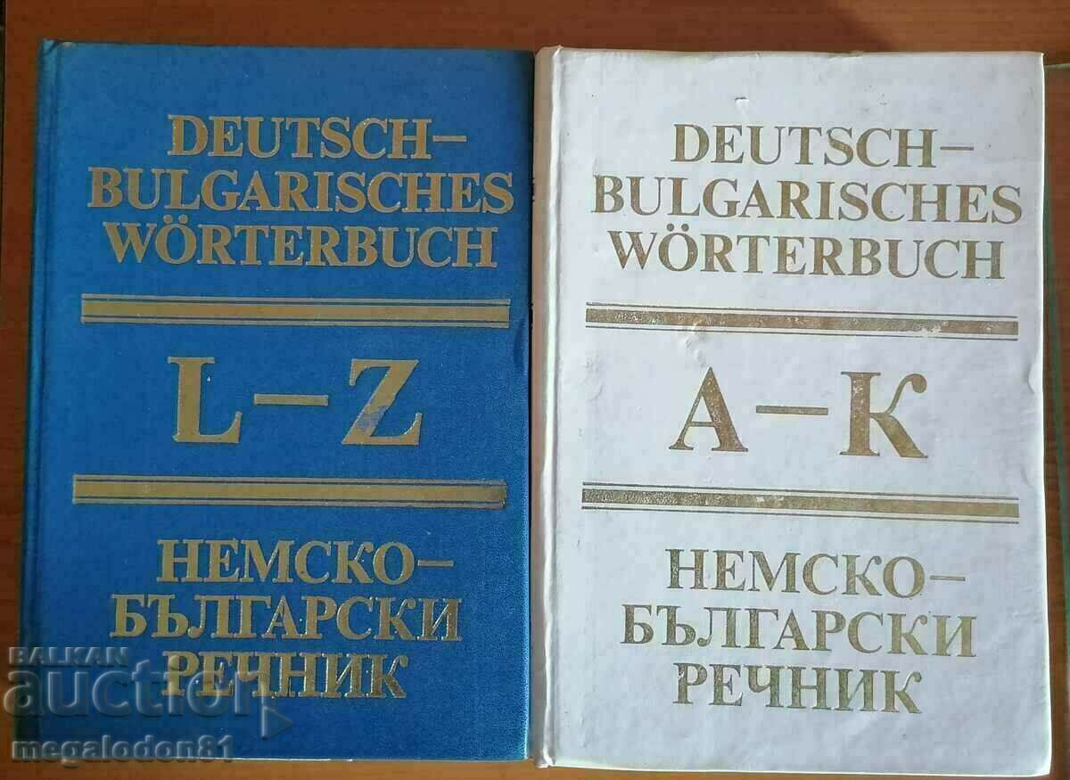 Dicționar german - bulgar - două volume
