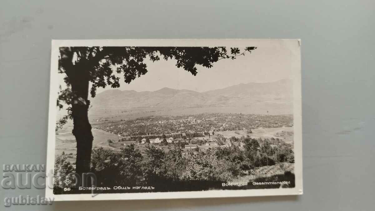 Botevgrad card, 1943
