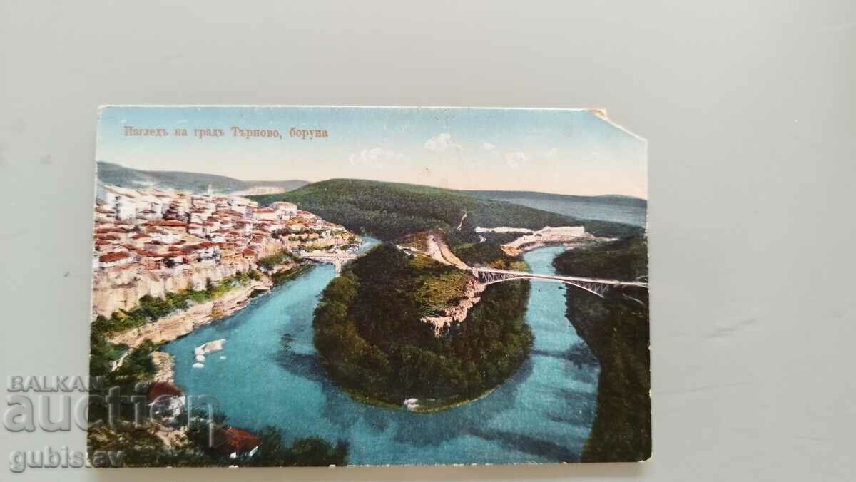 Veliko Tarnovo card, 1921, color