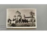 Card Plovdiv, Pleven, mausoleum, 1942.