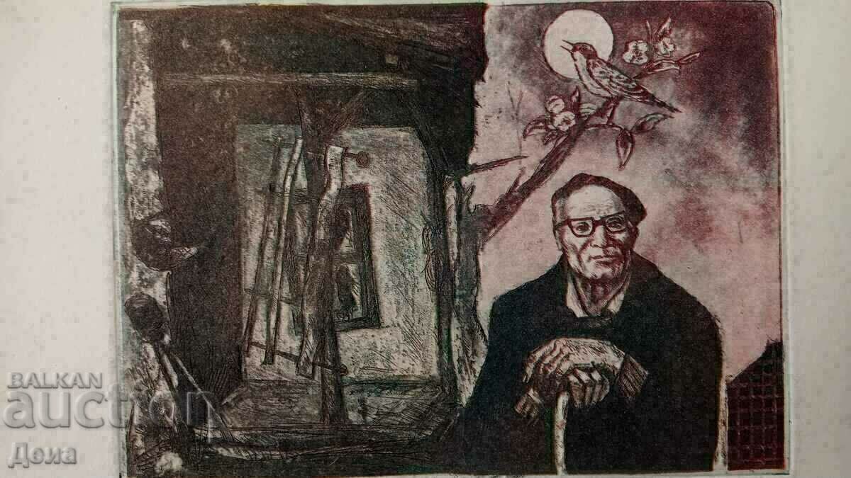 Стара майсторска графика с цена € 15.34 | 30.00 лв.
