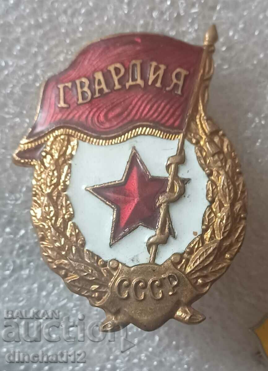 Sign. USSR Guard
