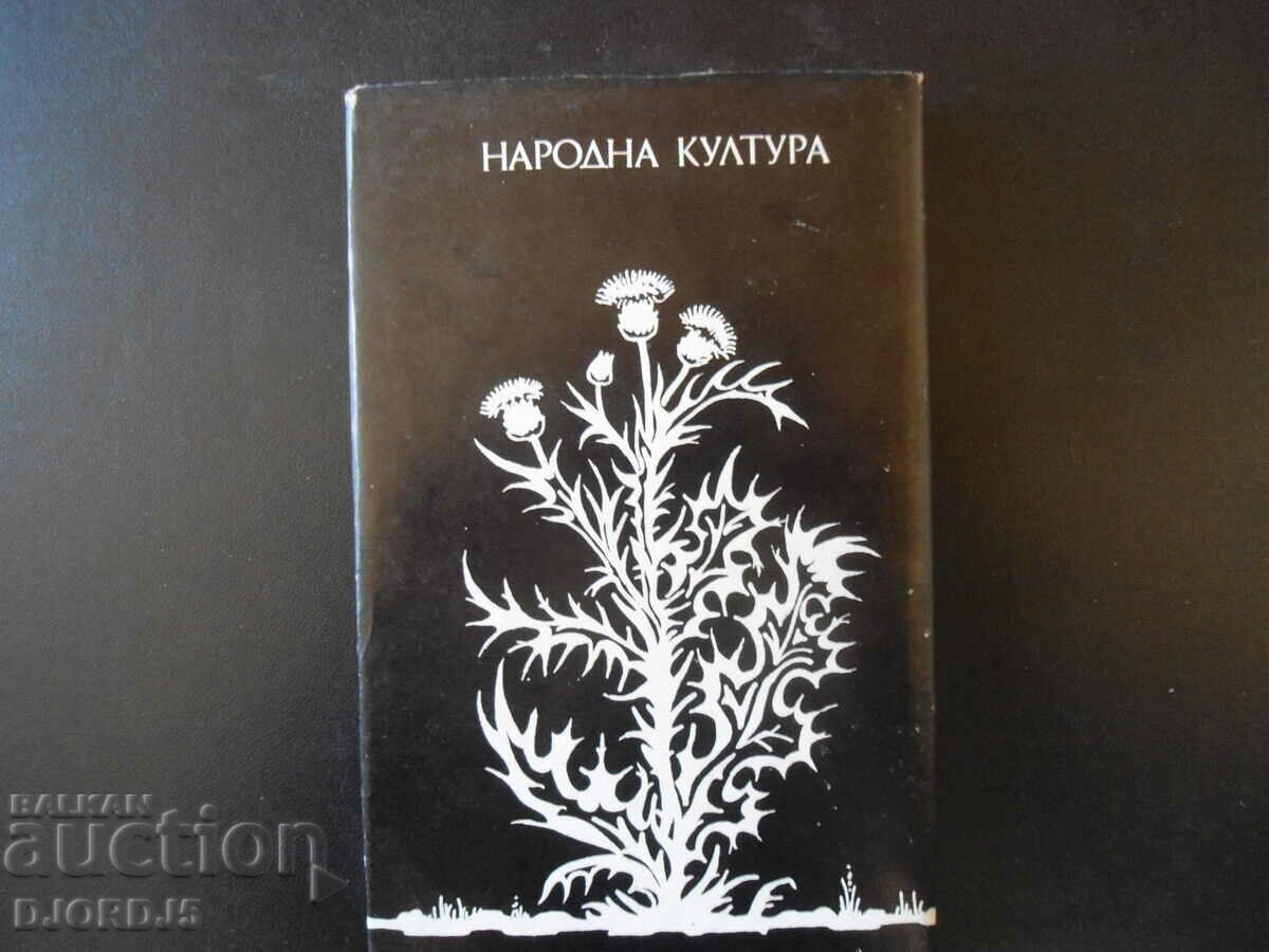 Delivery of Epitaphs, Spoon River, Edgar Lee Masters Delivery of Epitaphs, Spoon River, Edgar Lee Masters