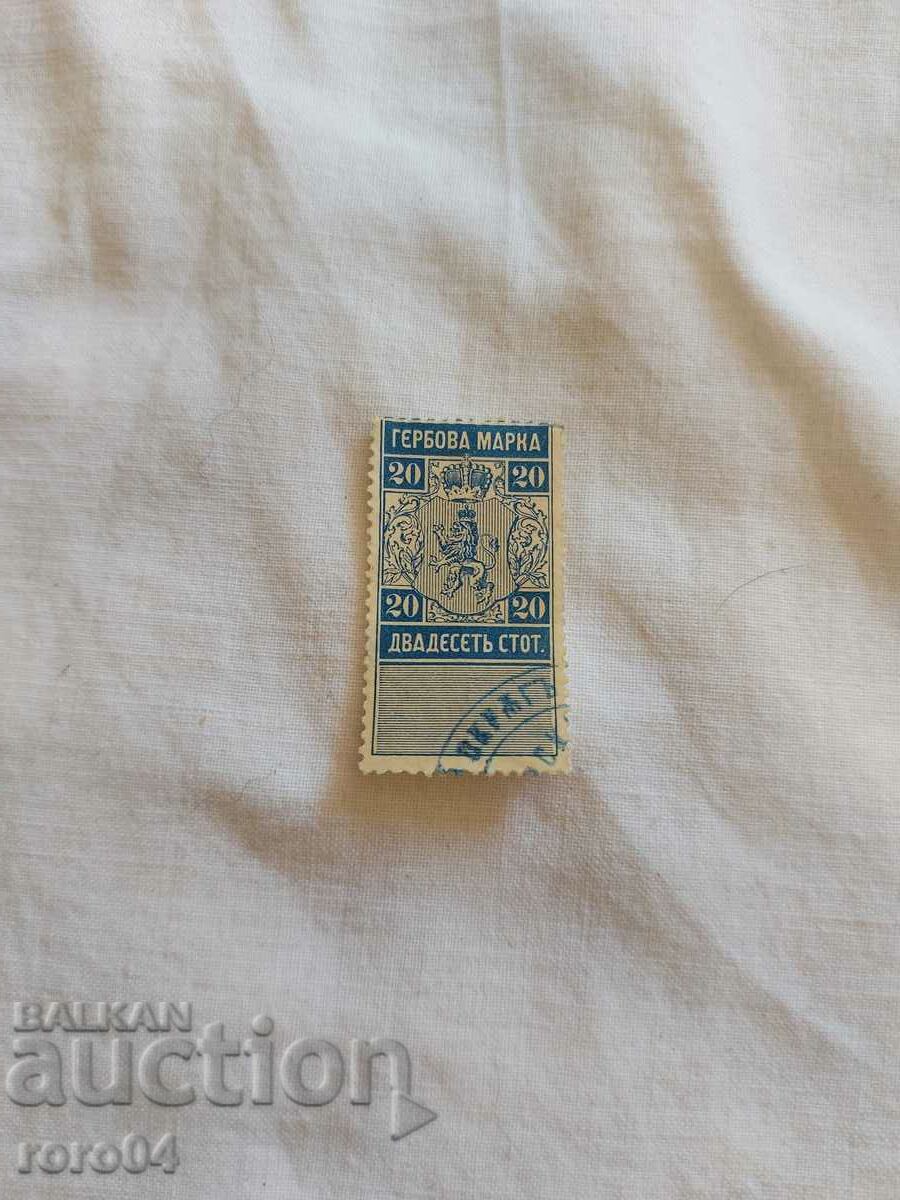 Auction  GERBOVA BRAND