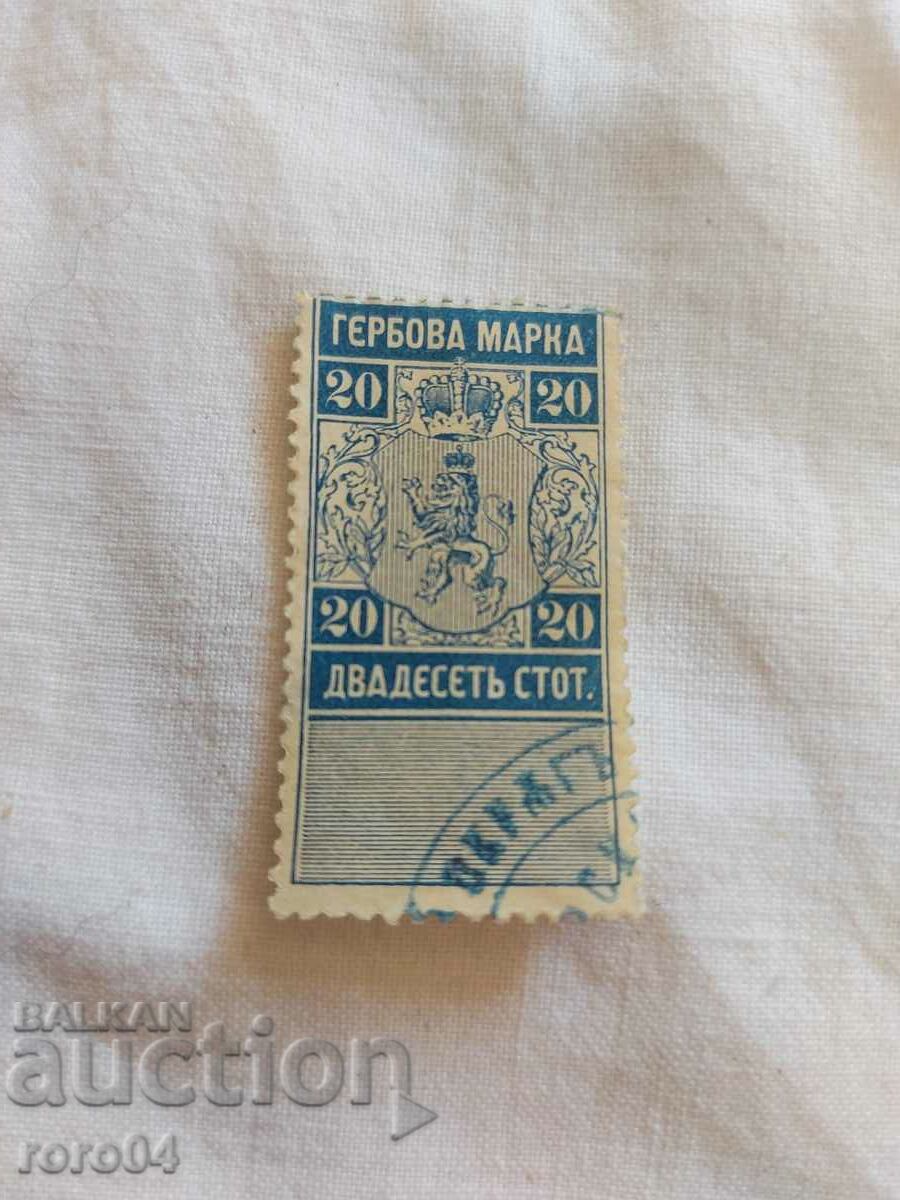 Delivery of GERBOVA BRAND