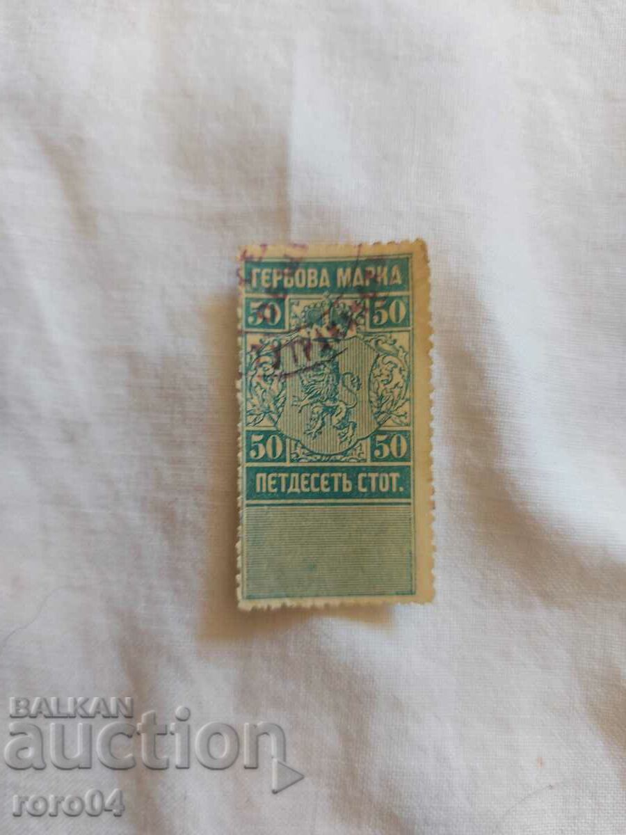 Delivery of GERBOVA BRAND Delivery of GERBOVA BRAND