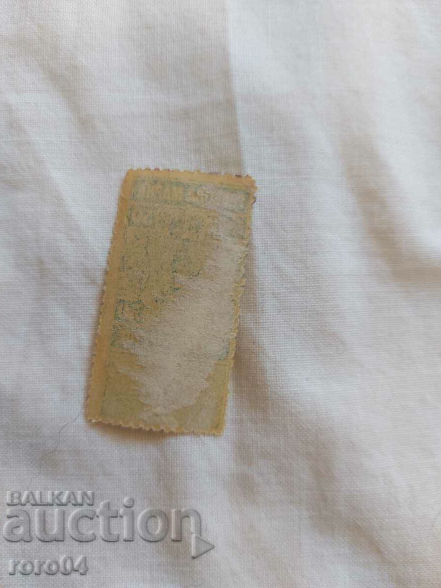 GERBOVA BRAND - 5 GERBOVA BRAND - 5