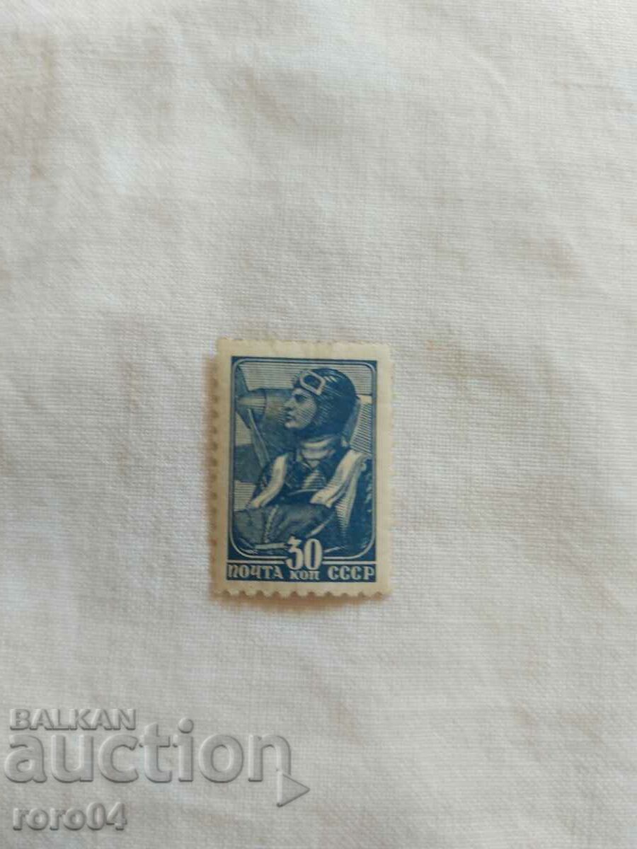 Auction  AVIATION - USSR