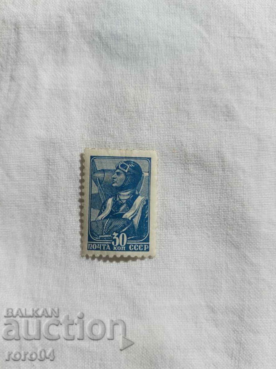 Delivery of AVIATION - USSR