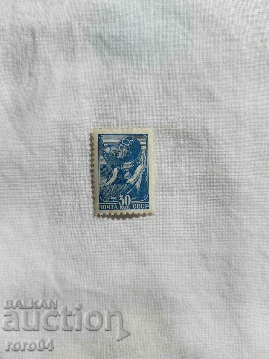 AVIATION - USSR - 5