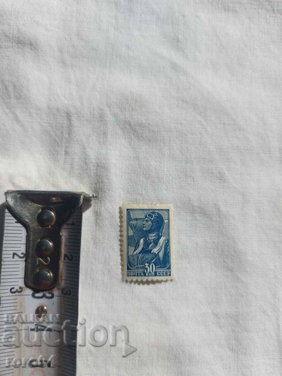 AVIATION - USSR - 6