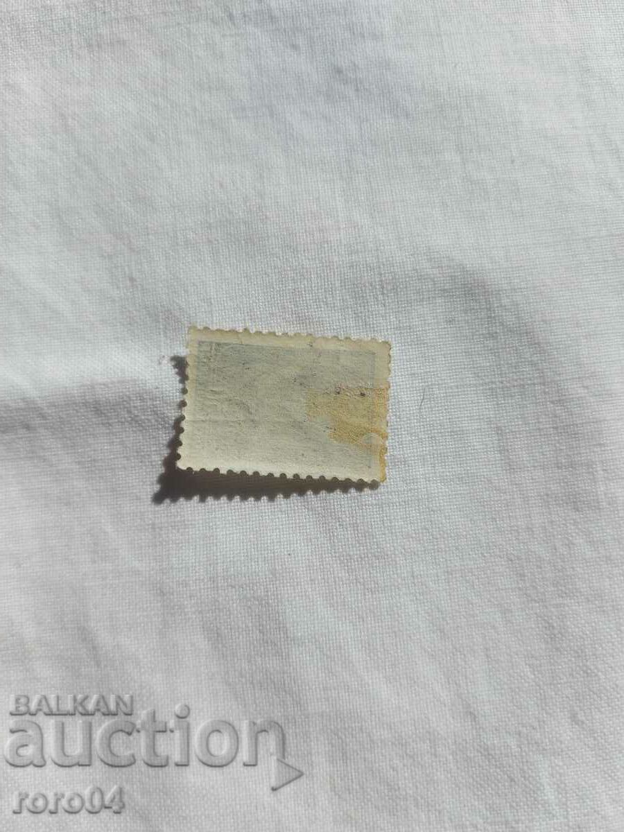 AVIATION - USSR - 7