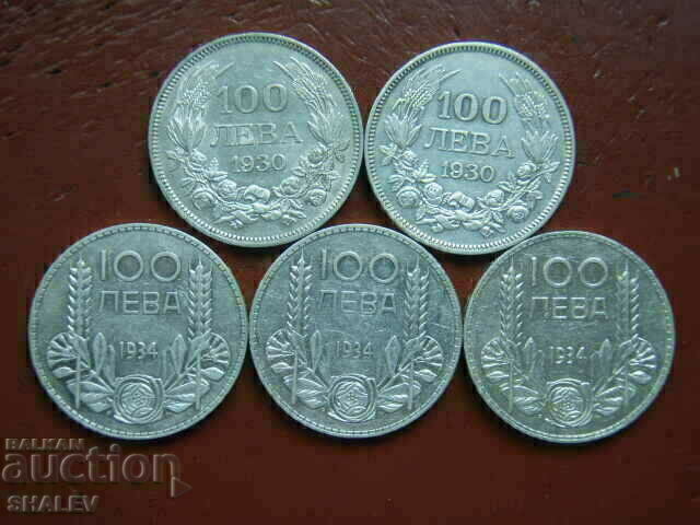 100 BGN 1930 și 1934 Regatul Bulgariei (lot 5 bucăți)(1) cu preț € 129.89 | 254.04 BGN 100 BGN 1930 și 1934 Regatul Bulgariei (lot 5 bucăți)(1) cu preț € 129.89 | 254.04 BGN