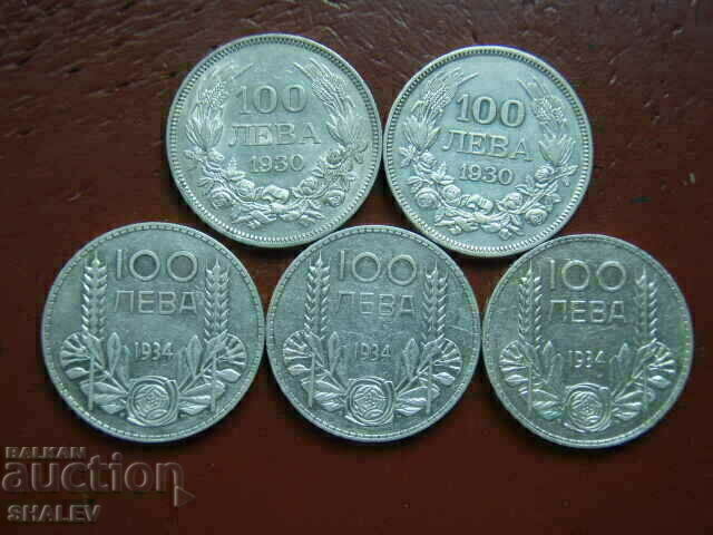 Auction 100 BGN 1930 and 1934 Kingdom of Bulgaria (lot 5 pieces)(1) Auction 100 BGN 1930 and 1934 Kingdom of Bulgaria (lot 5 pieces)(1)