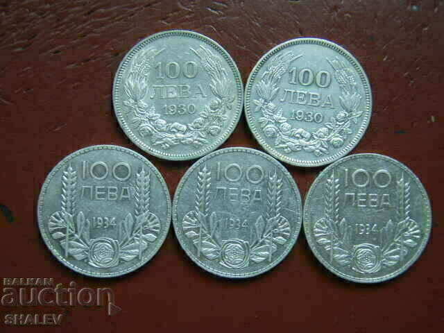 Livrarea 100 BGN 1930 și 1934 Regatul Bulgariei (lot 5 bucăți)(1) Livrarea 100 BGN 1930 și 1934 Regatul Bulgariei (lot 5 bucăți)(1)