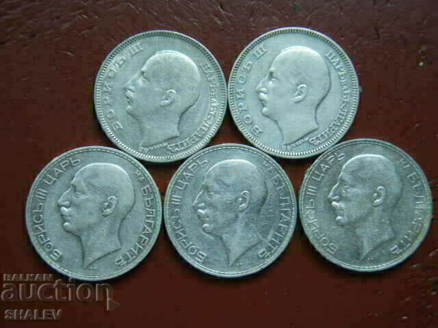 100 BGN 1930 and 1934 Kingdom of Bulgaria (lot 5 pieces)(1) - 5 100 BGN 1930 and 1934 Kingdom of Bulgaria (lot 5 pieces)(1) - 5
