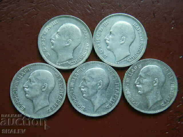 100 BGN 1930 și 1934 Regatul Bulgariei (lot 5 bucăți)(1) - 6 100 BGN 1930 și 1934 Regatul Bulgariei (lot 5 bucăți)(1) - 6