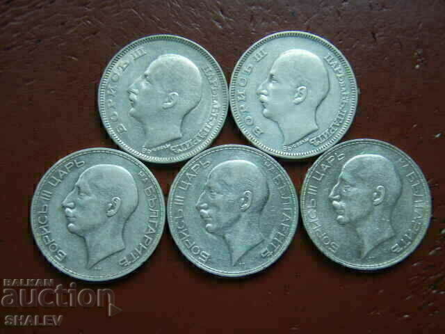 100 BGN 1930 și 1934 Regatul Bulgariei (lot 5 bucăți)(1) - 7 100 BGN 1930 și 1934 Regatul Bulgariei (lot 5 bucăți)(1) - 7