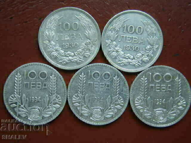100 BGN 1930 și 1934 Regatul Bulgariei (lot 5 bucăți)(1) 100 BGN 1930 și 1934 Regatul Bulgariei (lot 5 bucăți)(1)