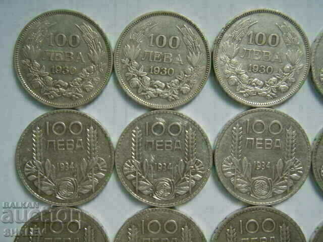 100 BGN 1930, 1934 and 1937 year Bulgaria (lot 20 pieces) with price 749.89 BGN | € 383.41