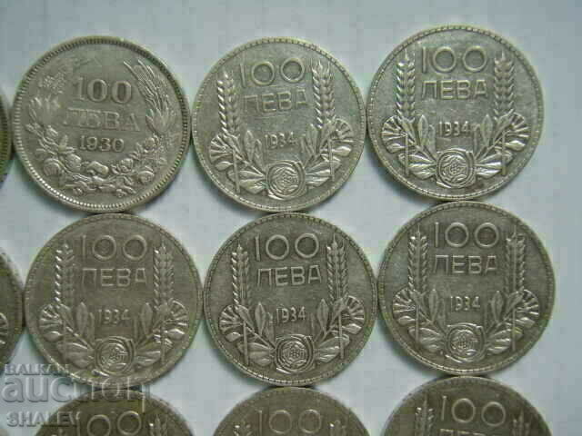 Auction  100 BGN 1930, 1934 and 1937 year Bulgaria (lot 20 pieces)