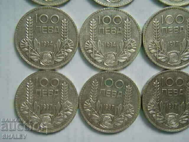 Delivery of 100 BGN 1930, 1934 and 1937 year Bulgaria (lot 20 pieces)