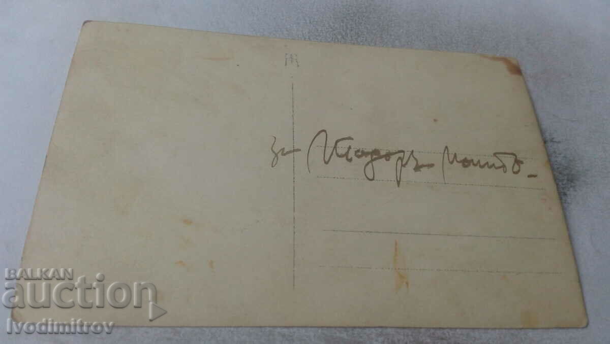 Photo Men women and children on the lawn with price 1.35 BGN | € 0.69