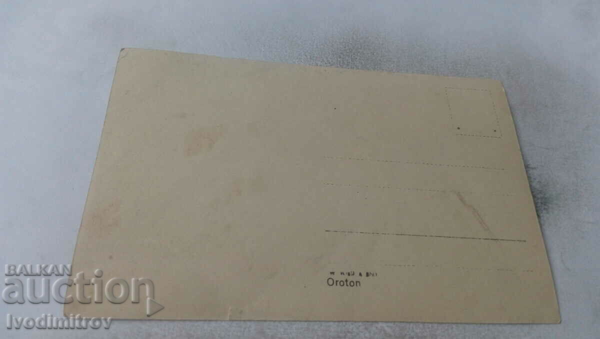 Εικόνα Δύο άνδρες και γυναίκες μπροστά σε ένα duvar με τιμή 1.35 BGN | € 0.69