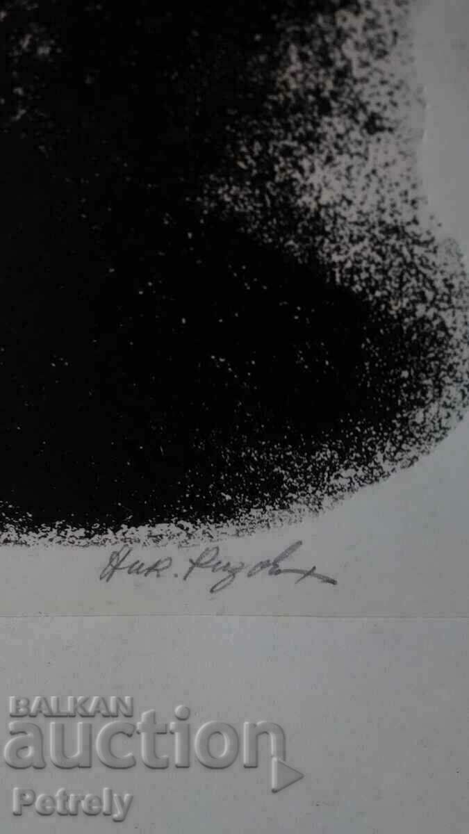 Auction  Picture by N. Rizov